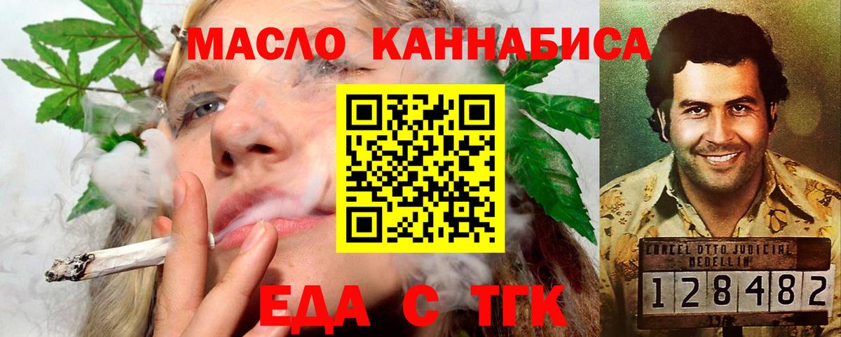 Canna-Cookies конопля Ессентуки