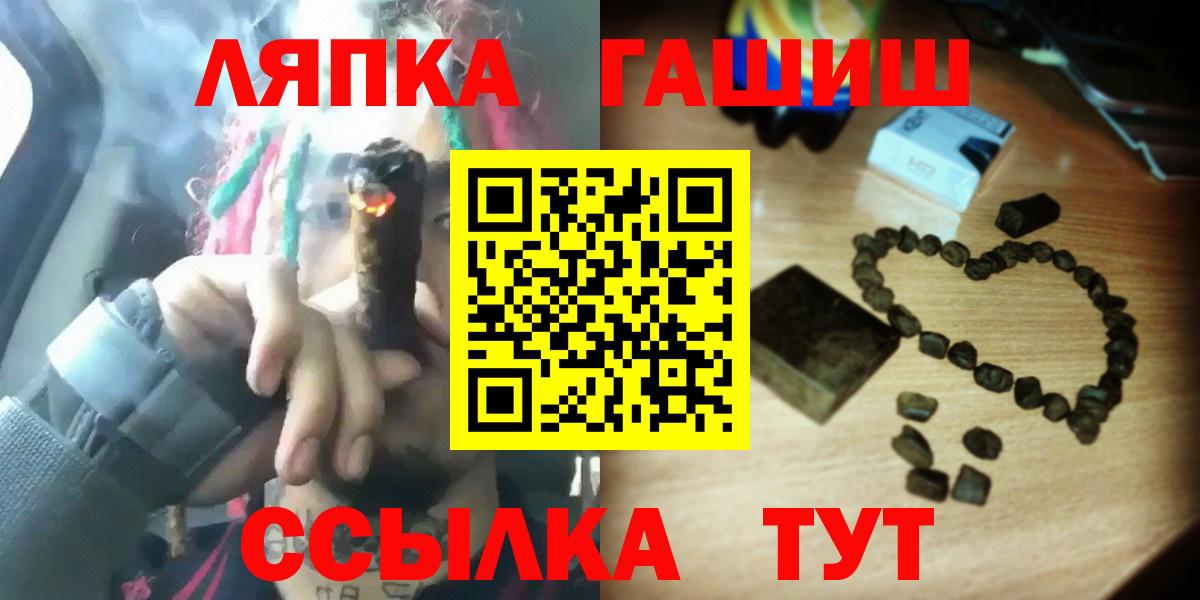 Гашиш Premium Ессентуки
