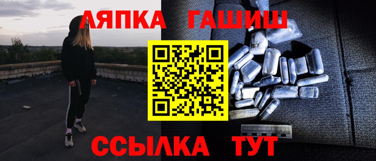 Гашиш Ice-O-Lator  Вход с VPN  сколько стоит  Ессентуки  ГАШИШ 