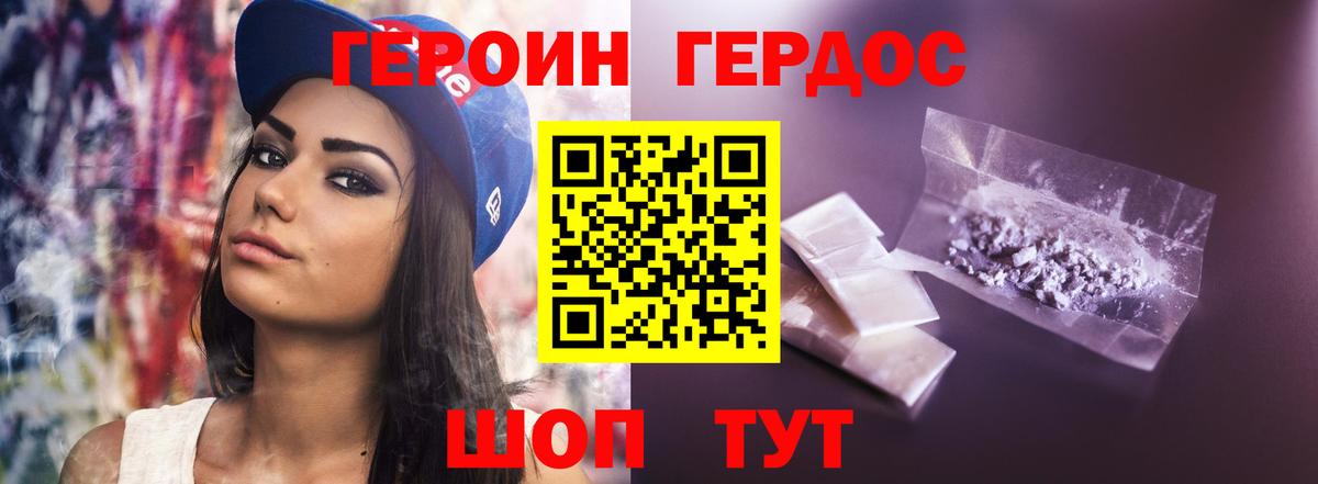 Продажа наркотиков  Ессентуки  Вход с VPN  Каннабис  Меф МЯУ МЯУ   Гашиш 