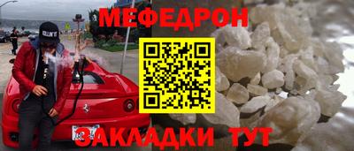 соль курить ск Кумертау