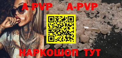 соль курить ск Кумертау