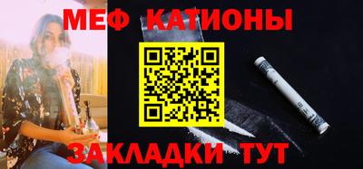 соль курить ск Кумертау