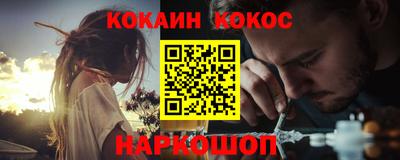 спайс Кулебаки