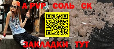 прущая мука Кунгур