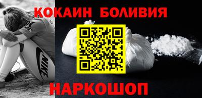 спайс Кулебаки