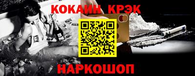 прущая мука Кунгур