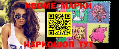 соль курить ск Кумертау