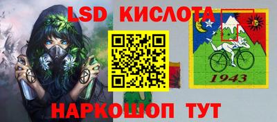 прущая мука Кунгур