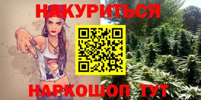 соль курить ск Кумертау