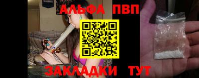 спайс Кулебаки