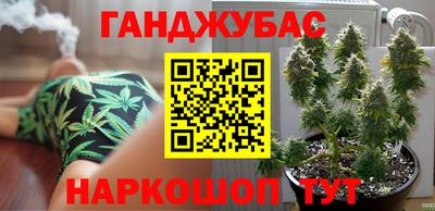 соль курить ск Кумертау