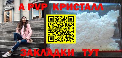 соль курить ск Кумертау