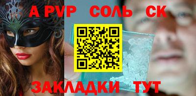 спайс Кулебаки