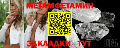 спайс Кулебаки