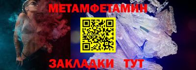 соль курить ск Кумертау