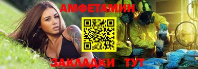 спайс Кулебаки