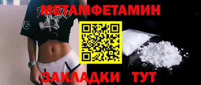 спайс Кулебаки
