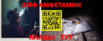 соль курить ск Кумертау