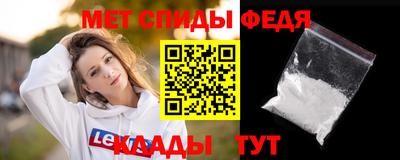 спайс Кулебаки