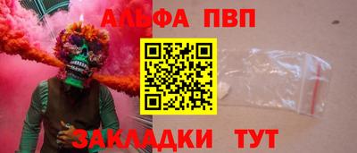 соль курить ск Кумертау