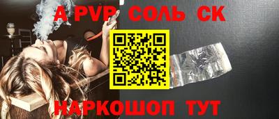 спайс Кулебаки