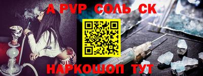 соль курить ск Кумертау