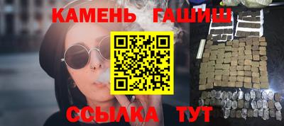 соль курить ск Кумертау