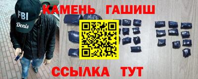 соль курить ск Кумертау