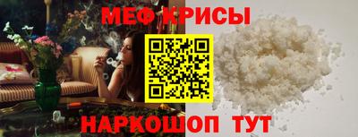 спайс Кулебаки