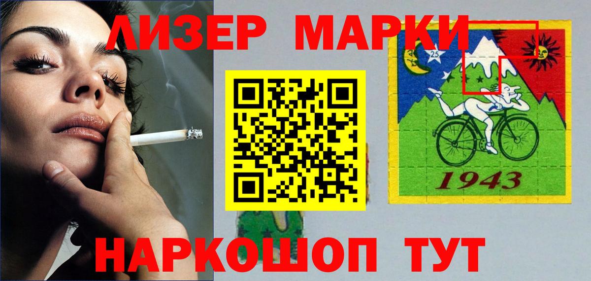  Кокаин Ессентуки