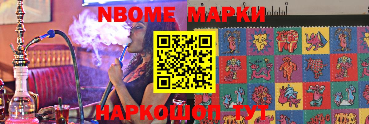 LSD-25 экстази ecstasy Ессентуки