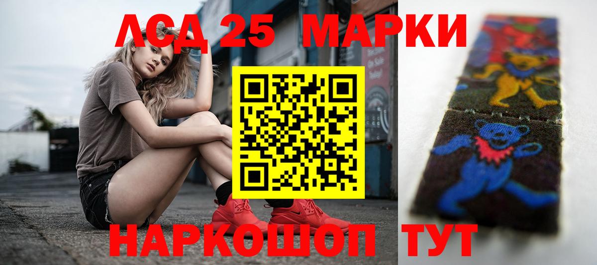 Ессентуки  Лсд 25 экстази ecstasy  Вход с VPN 