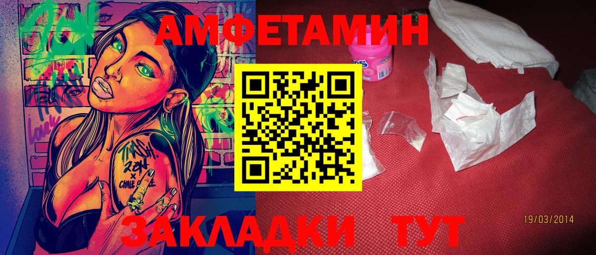 Первитин Methamphetamine Ессентуки