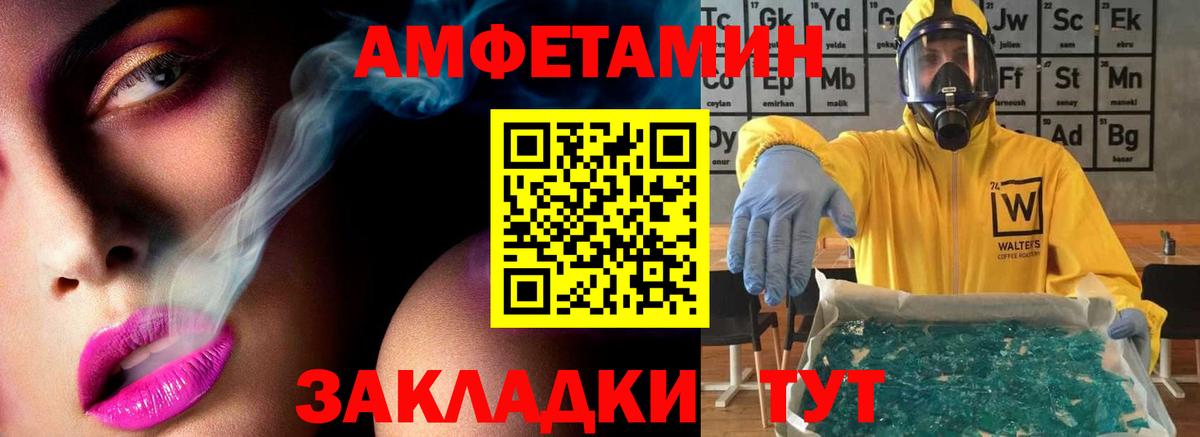 Первитин  Первитин Декстрометамфетамин 99.9%  Вход с VPN  Первитин Декстрометамфетамин 99.9%  Ессентуки 