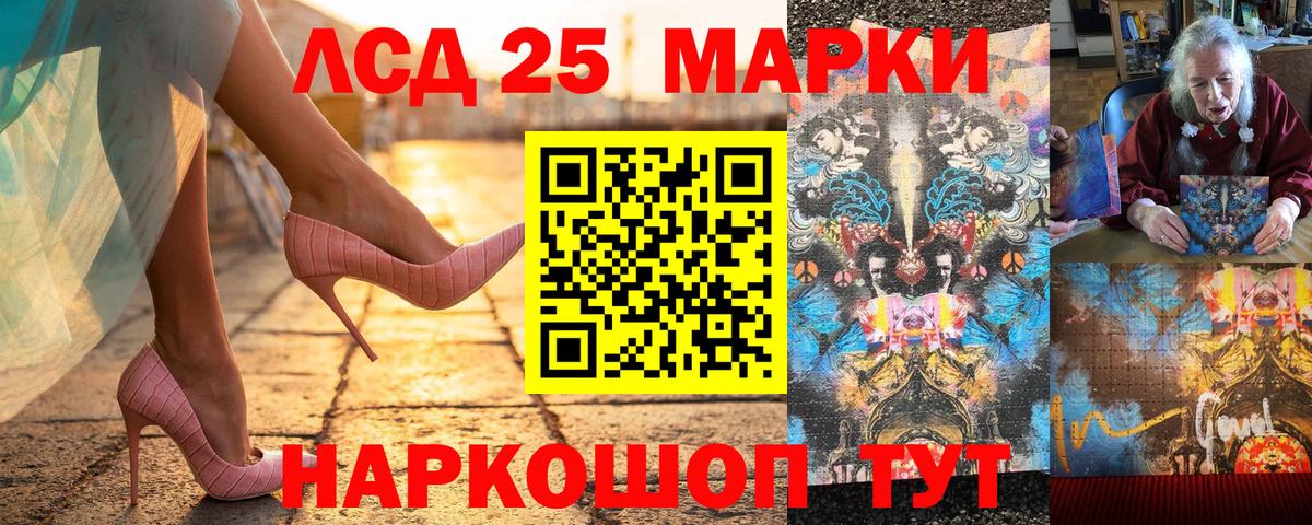 Ессентуки  Марки N-bome 1,8мг  Вход с VPN  Марки N-bome 1,8мг 