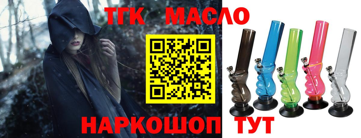 ТГК концентрат Ессентуки