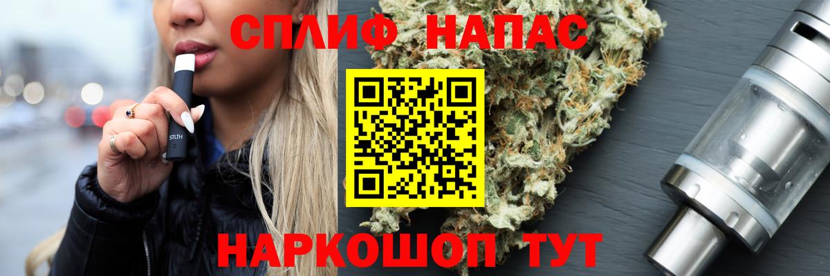 Марихуана AK-47  Бошки Шишки MAZAR  Вход с VPN  Каннабис тримм  Шишки марихуана White Widow  Ессентуки 